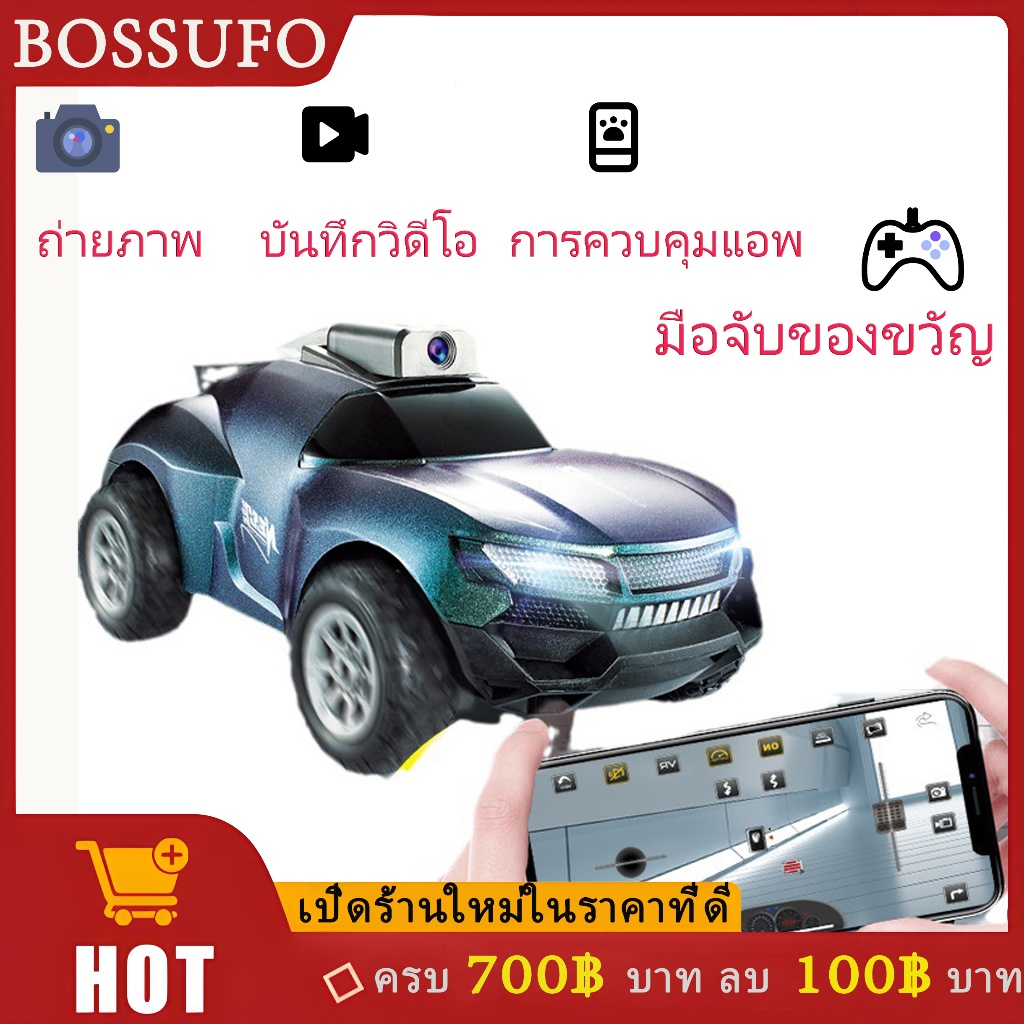 ของเล่นรถ การควบคุมการเชื่อมต่อโทรศัพท์มือถือถ่ายภาพบันทึกวิดีโอคุณภาพภาพ 1080P กล้องวงจรปิด