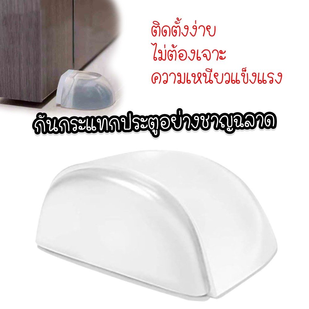 ซิลิโคนกันชนประตู เพื่อความปลอดภัย / ตัวหยุดประตู ป้องกันการชน / ตัวยึดประตูด้านหลัง กันชน / บล็อกดูดซับแรงกระแทก ใช้ซ้ํ
