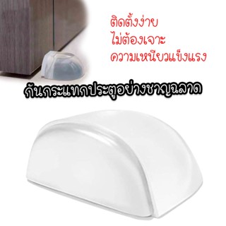 ซิลิโคนกันชนประตู เพื่อความปลอดภัย / ตัวหยุดประตู ป้องกันการ…
