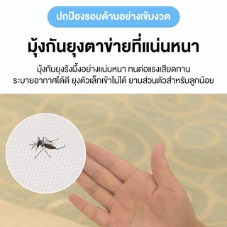 Keycool มุ้งพับได้ 2ฟุต 3ฟุต 3.5ฟุต 4ฟุต 5ฟุต 6ฟุต มุ้งครอบผู้ใหญ่ 1-3คน ล่างเพื่อป้องกันเด็กตกจากเตียง พร้อมส่งCODส่งฟร