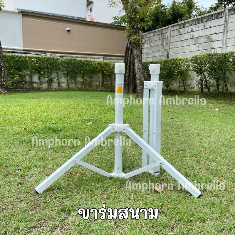ขาตั้งร่มสนาม ขาร่มแบบพับเก็บได้ ปรับระดับได้