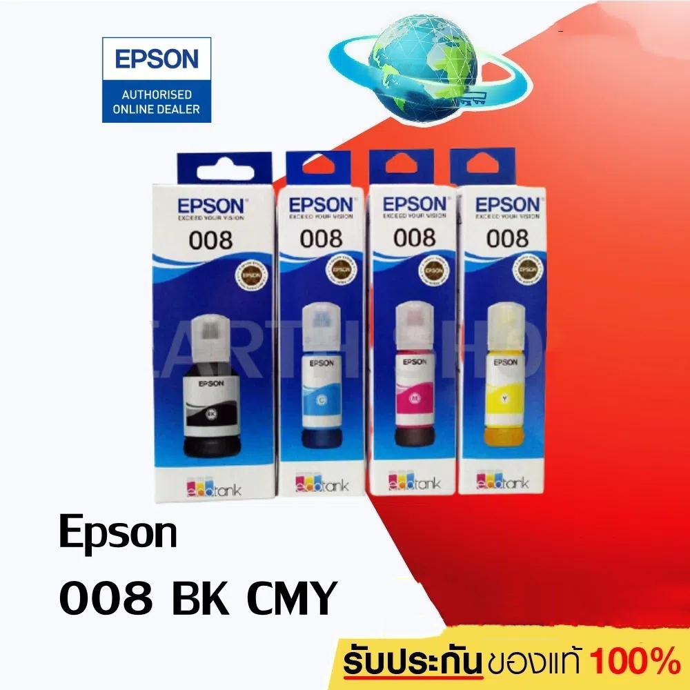 EPSON 008 INK Original Refill For Printer L15150, L15160 หมึกเติมแท๊งค์ของแท้ / Earth Shop