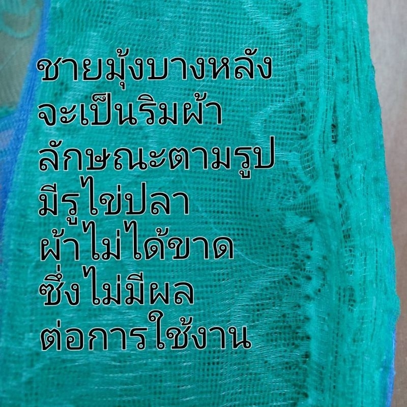 LL มุ้งครอบเด็ก เด็กทารก มุ้งครอบกันยุง/ผ้าลูกไม้แท้100%ต้องทอลาย(ไม่พิมพ์ลาย)/โครงเหล็ก/LL=เด็กโต - รูปที่ 7