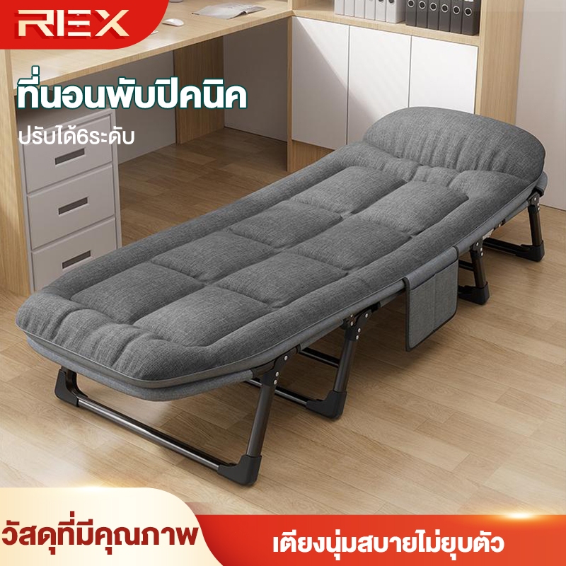 REX เตียงพับ เตียงโฮมเรียบง่าย เตียงงีบหลับในออฟฟิศ พับได้ ไม่ต้องติดตั้ง จัดเก็บง่าย