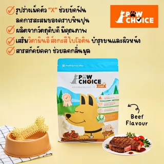 อาหารสุนัข PawChoice Plus 10 Kg