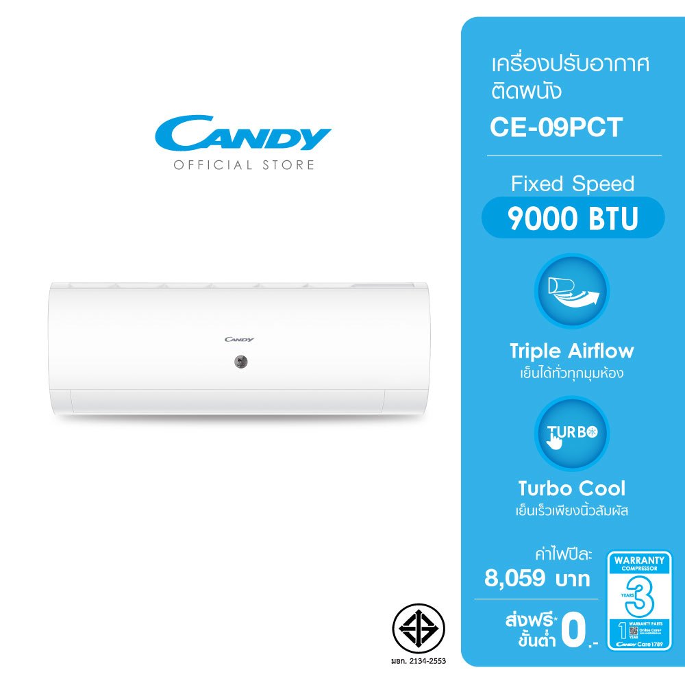 CANDY เครื่องปรับอากาศติดผนัง Fixed Speed รุ่น CE-09PCT 9000 BTU [สามารถเลือกบริการติดตั้งได้]