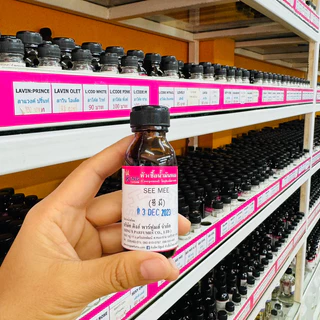 หัวเชื้อน้ำหอมแท้ 30-100ml.กลิ่น CH:COCO W (ชา โคโค่หญิง)