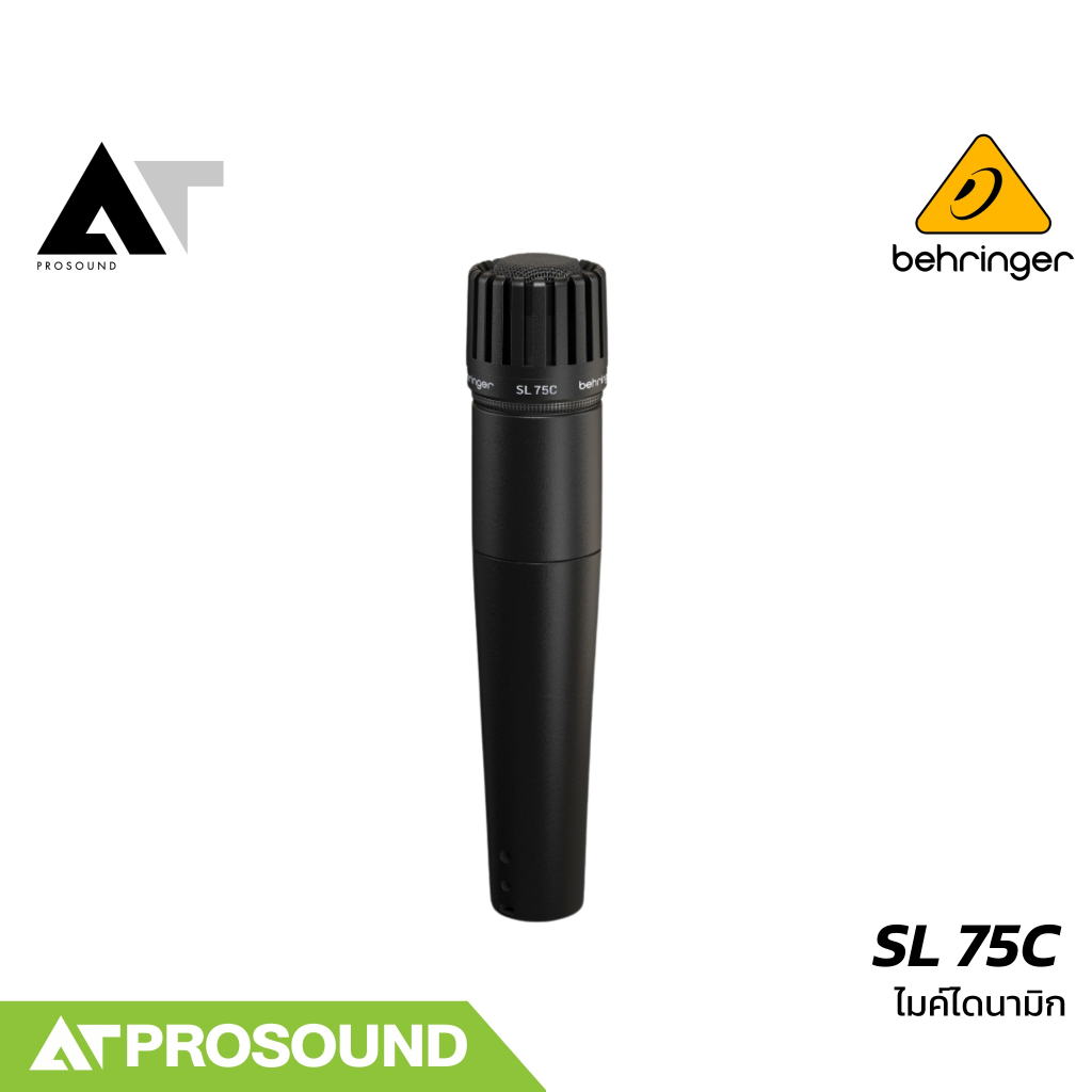 Behringer SL75C ไมค์จ่อเครื่องดนตรี มีรูปแบบการรับเสียงแบบ Cardioid AT Prosound