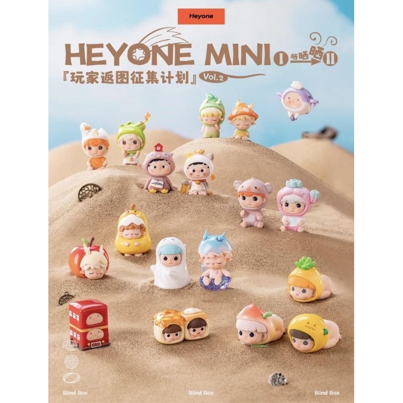 Ozai Mini Heyone Fun Factory Machine Beans