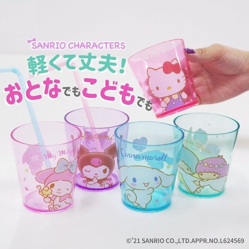 🔥เพิ่มลายใหม่ ปี 2025 🔥แก้วน้ำพลาสิกใส แบบไม่มีหูจับ ลายการ์ตูน Sanrio และ Disney ความจุ 260 ml นำเข้าญี่ปุ่นแท้