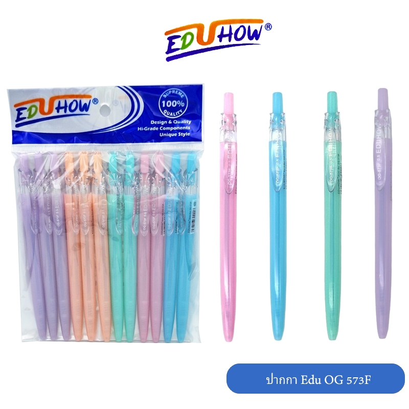 Edu ปากกาลูกลื่น 0.5 มม รุ่น 573F(12 ด้าม)