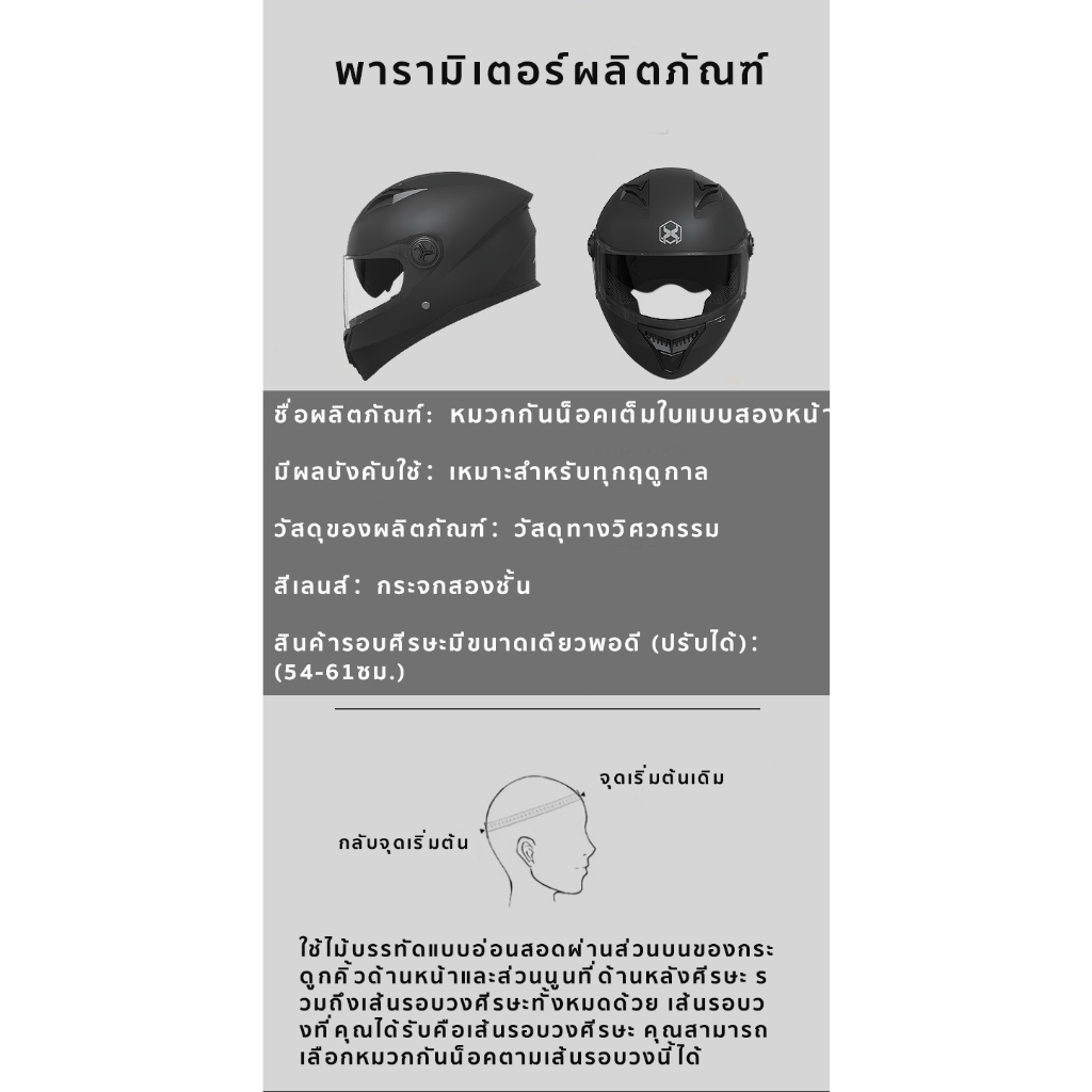 AXK หมวกนิรภัย หมวกกันน๊อคเต็มใบ เลนส์คู่กันหมอก HD สายรอบศีรษะปรับได้ ทนต่อการตกหล่น การประกันคุณภาพ - รูปที่ 7