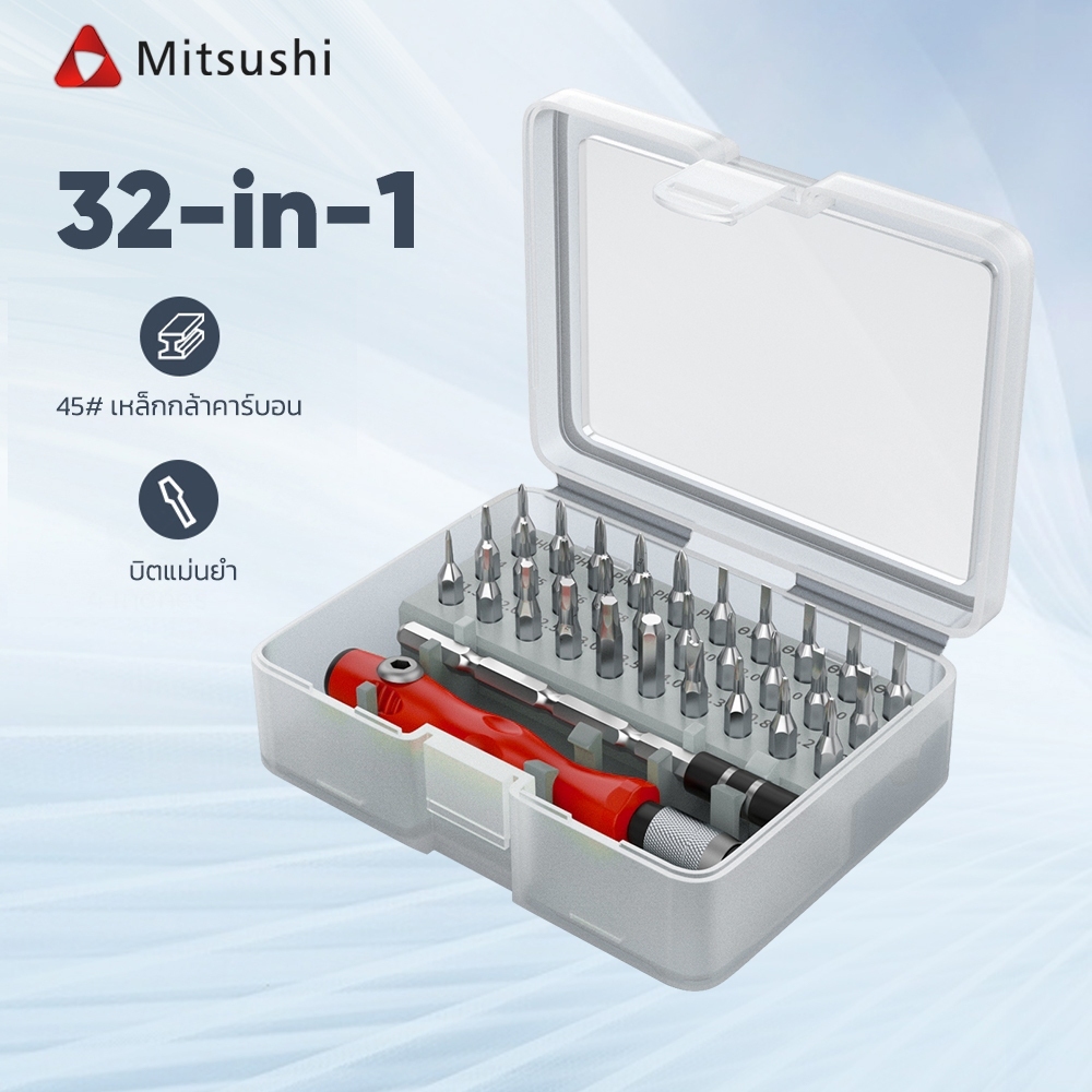 Mitsushi ชุดไขควงแม่เหล็ก32 IN1/24IN1 อเนกประสงค์ ซ่อมแซมมือถือ โน๊ตบุค งาน DIY ต่างๆ