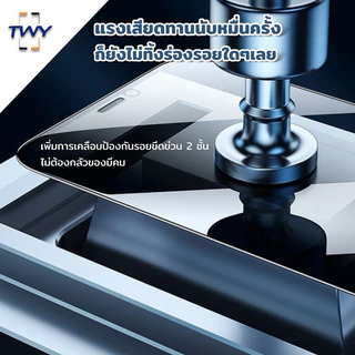 TWY ฟิล์มกระจก กันมอง กันเสือก แบบใส เต็มจอ for iphone 16 16pro 16plus 16promax 15 14 13 plus pro Max 12 11 pro max Xr