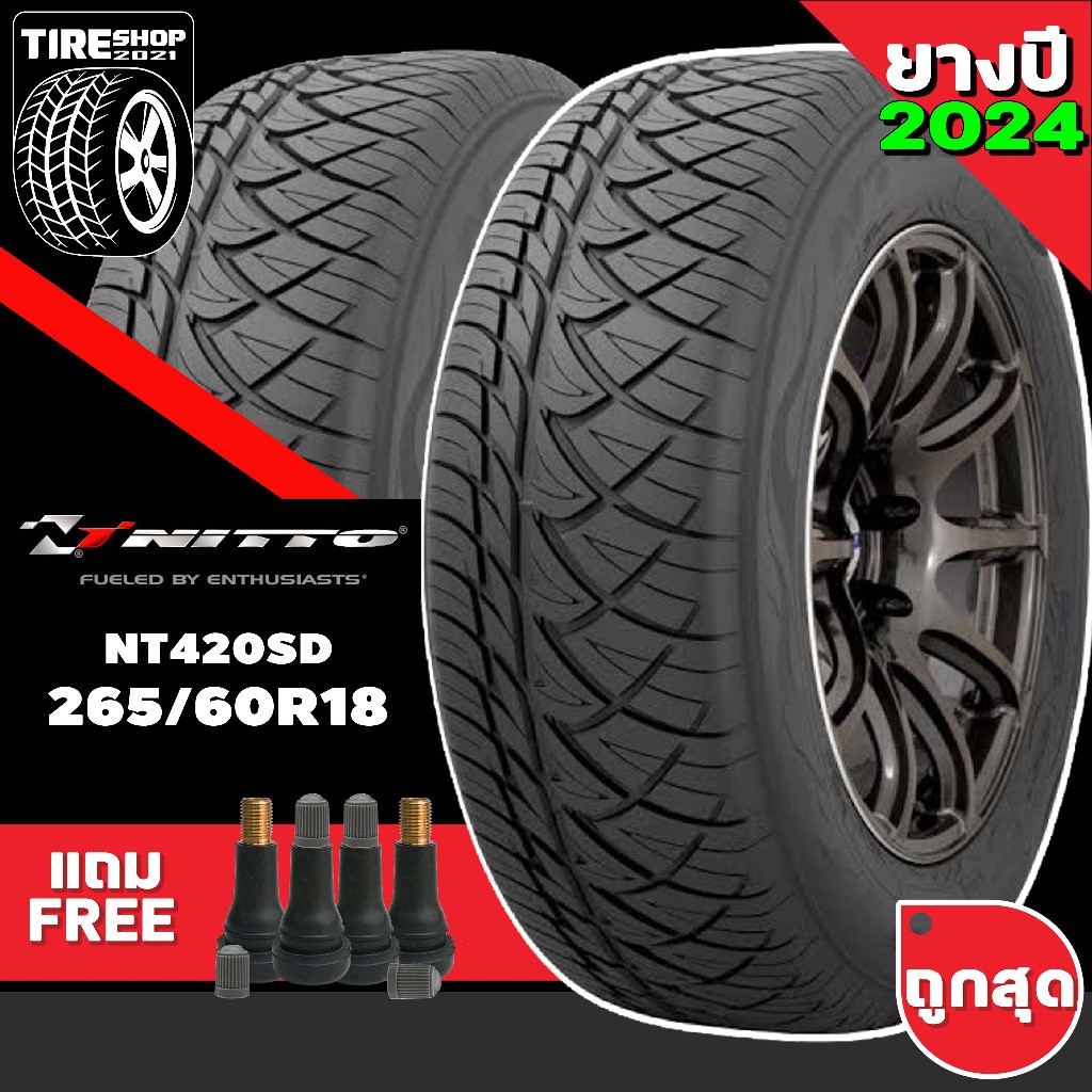 ยางรถกระบะและรถSUV NITTO รุ่นNT420SD ขนาด265/60R18 ยางปี2024 (ราคาต่อเส้น) แถมจุ๊บเติมลมฟรี