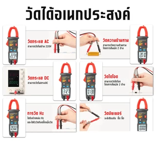 ANENG เครื่องวัดกระแสไฟ ดิจิตอล 600A แคลมป์มิเตอร์ รุ่น ST183 หน้าจอ LCD เกจวัดแรงดันไฟฟ้า พร้อมไฟแบ็คไลท์ แท้รับประกัน