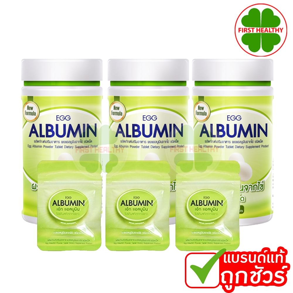 Egg Albumin สูตรใหม่ อัลบูมิน โปรตีน ไข่ขาวชนิดเม็ด (1 ขวด 90 เม็ด)