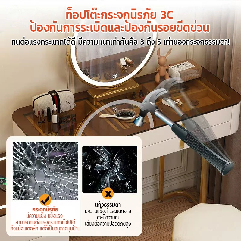 โต๊ะเครื่องแป้งอัจฉริยะ กระจกไฟ LED ชาร์จไร้สายและลำโพง thumbnail 5