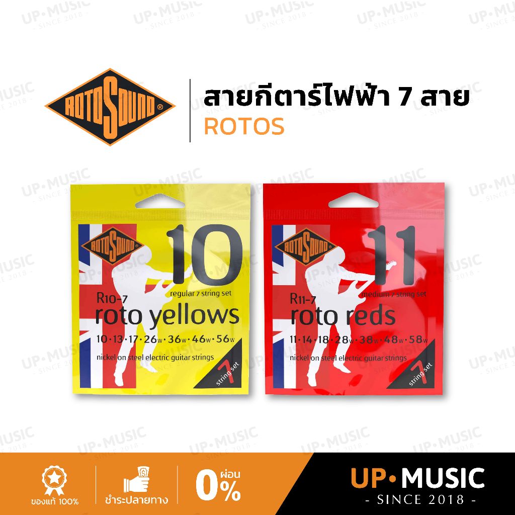 สายกีตาร์ไฟฟ้า 7 สาย Rotosound ROTO (R10-7/11-7)