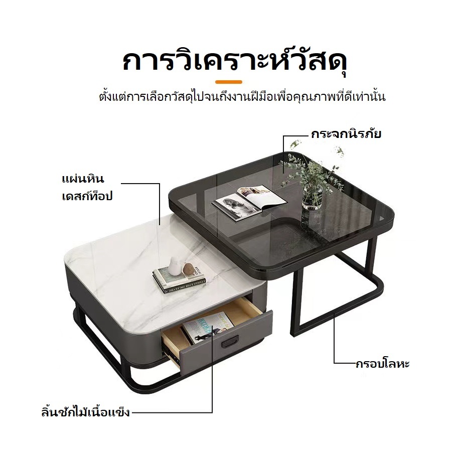 โต๊ะกลางโซฟา โต๊ะรับแขก กระดานหิน + แก้ว โต๊ะกาแฟ โต๊ะกระจก  สีดำ/โกลเด้น หลายวิธีรวมกัน