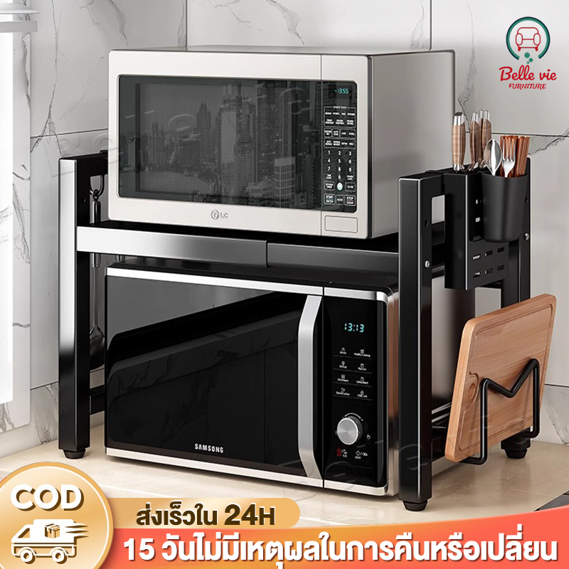 BV ชั้นวางไมโครเวฟ ที่วางไมโครเวฟ สแตนเลส 1/2ชั้น 63cm ปรับระดับความกว้างได้ แข็งแรงทนทาน ไม่เป็นสนิม ชั้นวางของในครัว