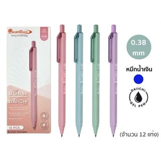 (12ด้าม) ปากกาเจล Quantum Bunny Daiichi หมึกน้ำเงิน บันนี่ 0…