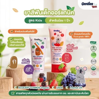 Gentles-tots ชุดฟันสุขภาพดีสำหรับน้อง 1 ปี+ (ยาสีฟันเด็กสูตร kids + แปรง Dentfine สุ่มลาย)
