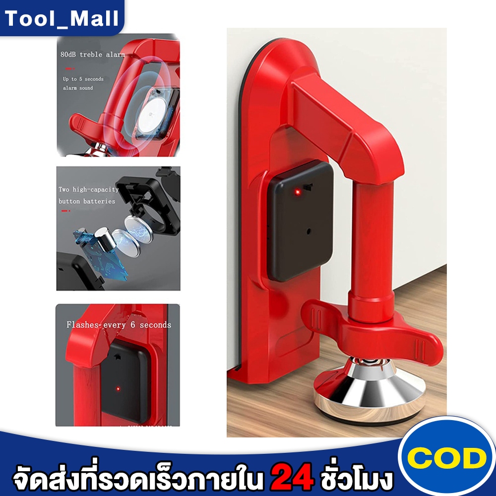 อุปกรณ์ล็อคประตู กันชนประตู แบบพกพา เพื่อความปลอดภัย สําหรับเดินทาง อุปกรณ์ป้องกันส่วนบุคคล ตรวจสอบความปลอดภัยในบ้าน
