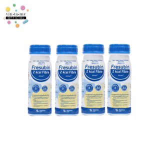 [สั่งไม่เกิน 6 แพ็ค] Fresubin(เฟรซูบิน) 2 kcal Fibre รสวานิล…