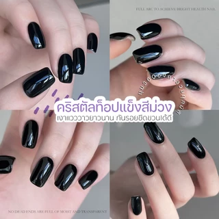 Crystal Hard Top Coat Gaoy 30g ท็อปแข็งคริสตัลสีม่วง เงาทนทาน สีสดชัด ไร้รอยขีดข่วน ติดอะไหล่ได้