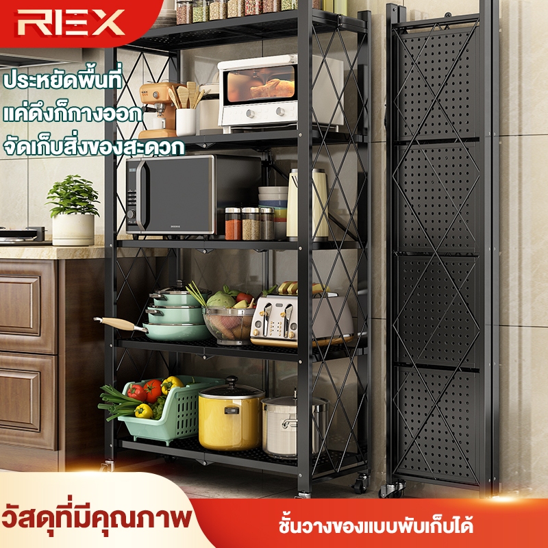 REX ชั้นเก็บของแบบพับได้ไม่ต้องติดตั้งชั้นเก็บของในบ้านหลายชั้นแบบตั้งพื้น