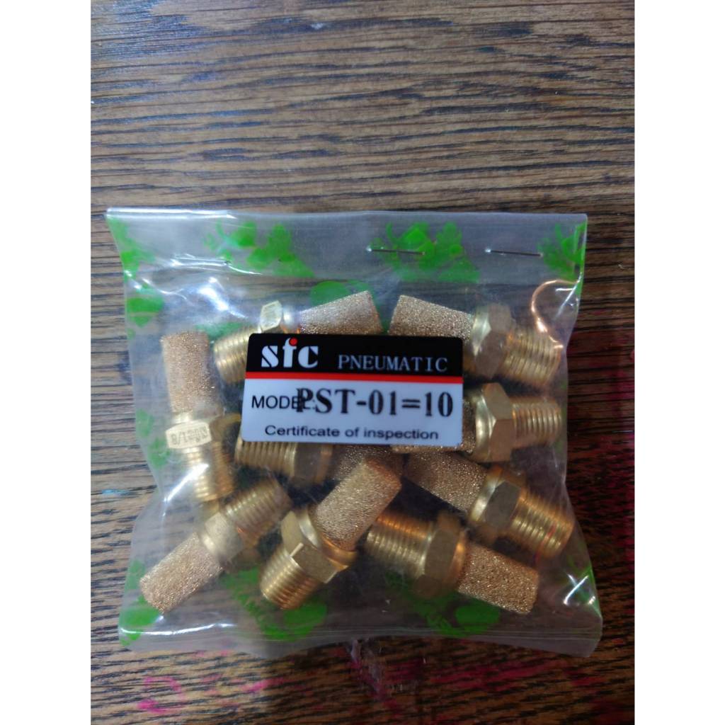 SFC ตัวเก็บเสียง หนา ขนาด 1/8“ PST-01 ลดเสียง ทองเหลือง แบบยาว ข้อต่อลม