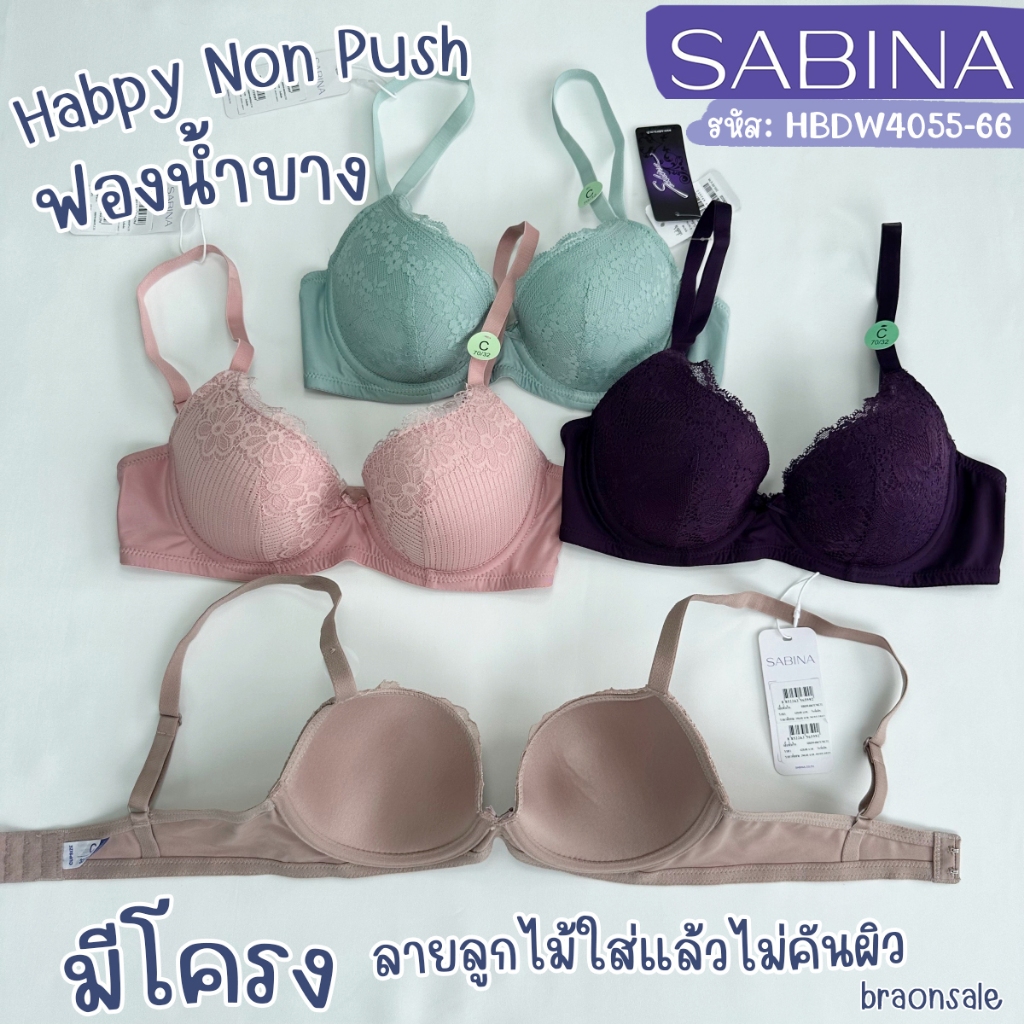 รหัส HBDW4055-66 *งานเซลล์ราคาพิเศษ* Sabina เสื้อชั้นใน Habpy Non Push มีโครง ฟองน้ำไม่ดันทรง SET