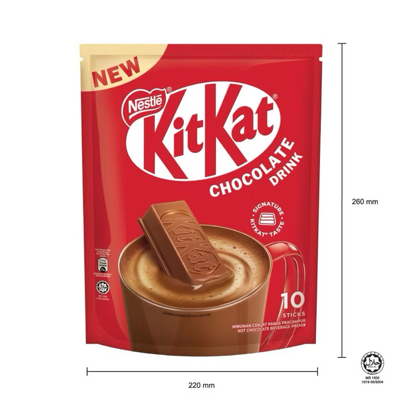 kitkat แบบชงพร้อมดื่ม #kitkat chocolate drink 10 sticks (33g.)