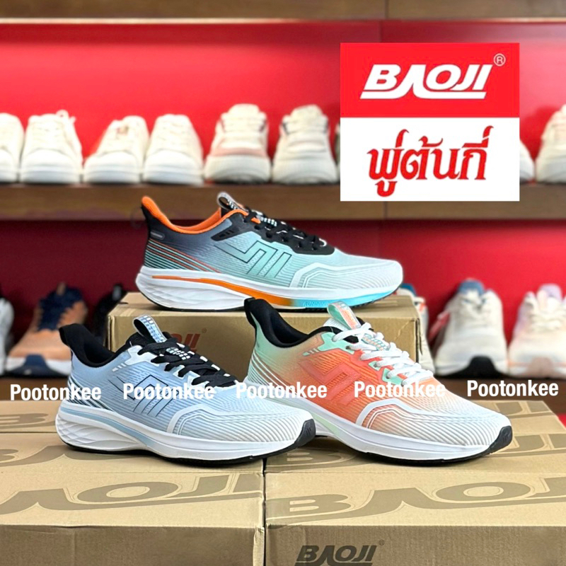 Baoji BJM 824 รองเท้าผ้าใบบาโอจิ รองเท้าผ้าใบผู้ชาย ผูกเชือก ไซส์ 41-45 ของแท้ พร้อมส่ง