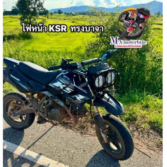 ไฟหน้า KSR ทรงบาจา พร้อมส่ง