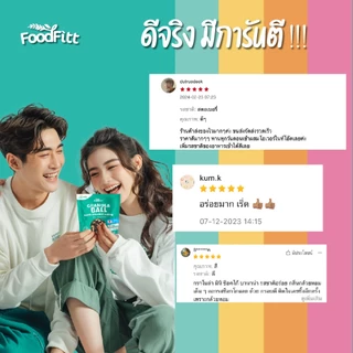 (3 ซอง) ฟู๊ดฟิต กราโนล่าบอล ผสมงาดำอัลมอนด์ ซองเดอร์ Xongdur Foodfitt Granola Ball [304-003]