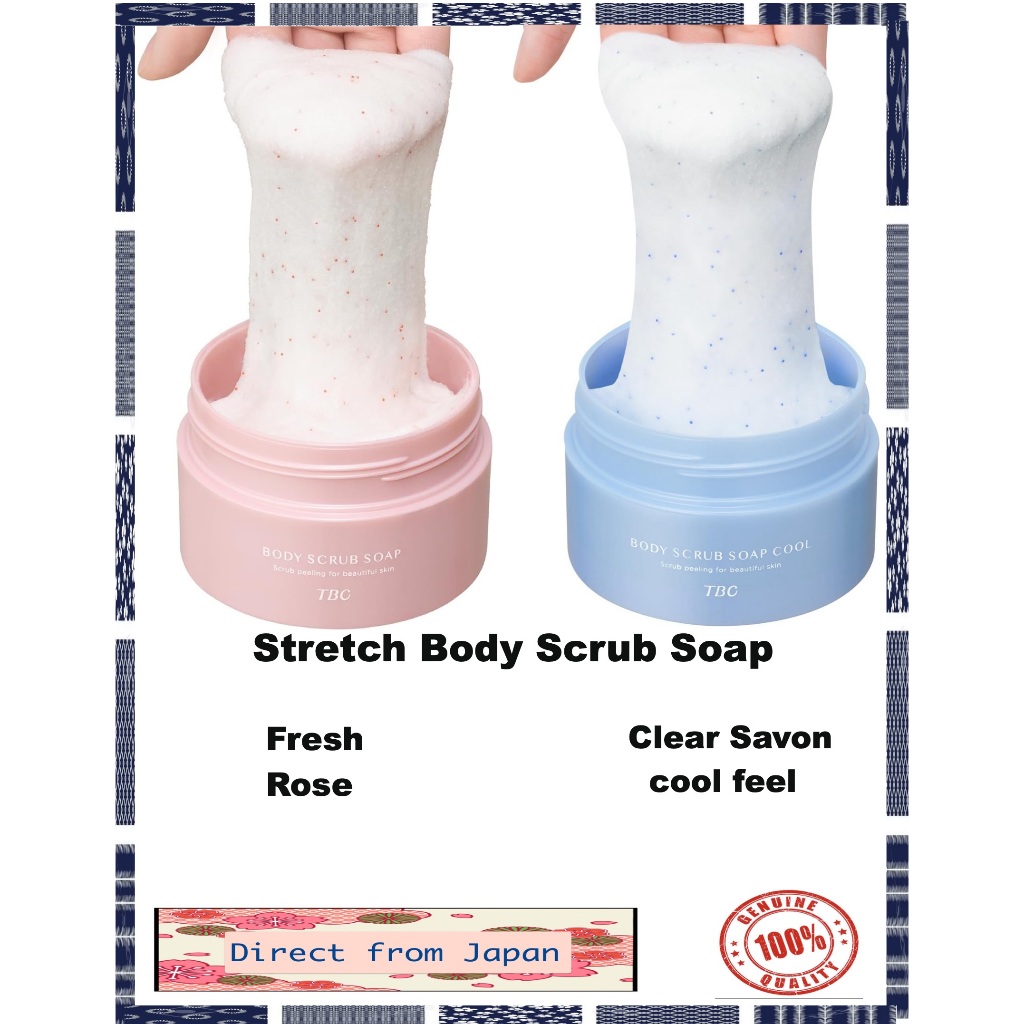 Tbc Stretching Body Scrub Soap (300g) Body Care, Blackheads, Skin Care, Bath & Beauty Ingrines สูตรส