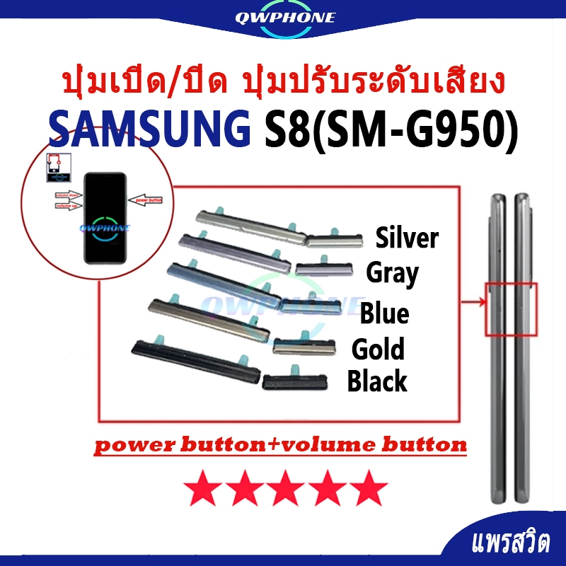 ปุ่มกดสวิทช์ด้านนอก Samsung S21Fe (SM-G990E) ปุ่มเปิด/ปิด ปรับระดับเสียงขึ้นลง เพิ่มเสียงลดเสียง
