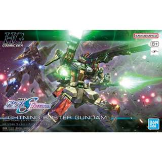 โล๊ะ SALE พร้อมส่ง  HG 1/144 : Lightning Buster Gundam ของให…
