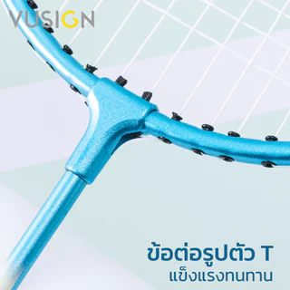 Vusign ไม้แบดมินตัน ไม้แบต เซ็ท 2 ไม้ พร้อมลูก และกระเป๋าสะพาย ไม้และด้ามจับแข็งแรง Badminton Racket