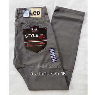 กางเกงขายาวทรงกระบอกตรง ผ้าชิโนไม่ยืด แบรนด์ LED ไซส์ 28 - 38
