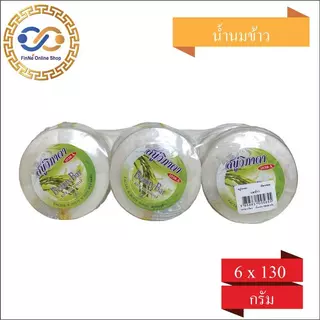 [ แพ็คละ 6 ก้อน ] สบู่ก้อนวิภาดา มีหลากหลายสูตรให้เลือก Cleansing