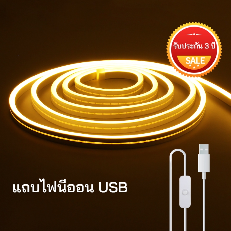 ไฟแถบไฟนีออน LED 2M/3M/5M/5V, แถบไฟนีออน USB ยืดหยุ่นกันน้ำสำหรับตู้ห้องน้ำตกแต่งบ้านทีวีห้อง