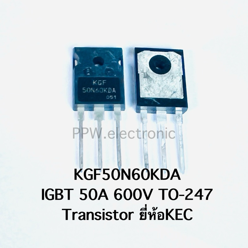 (1pcs) KGF50N60KDB 50N60 IGBT 50N60KDB 50N60 IGBT 600V TO-247 600V 50A ยี่ห้อKEC Transistor ทรานซิสเ