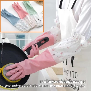 ถุงมือล้างจาน ความสะอาด แบบยาว ยืดหยุ่น กันน้ำได้ สวมใส่สบาย การออกแบบที่ป้องกันการลื่นไถลบนฝ่ามือและนิ้วมือ ชาย หญิง