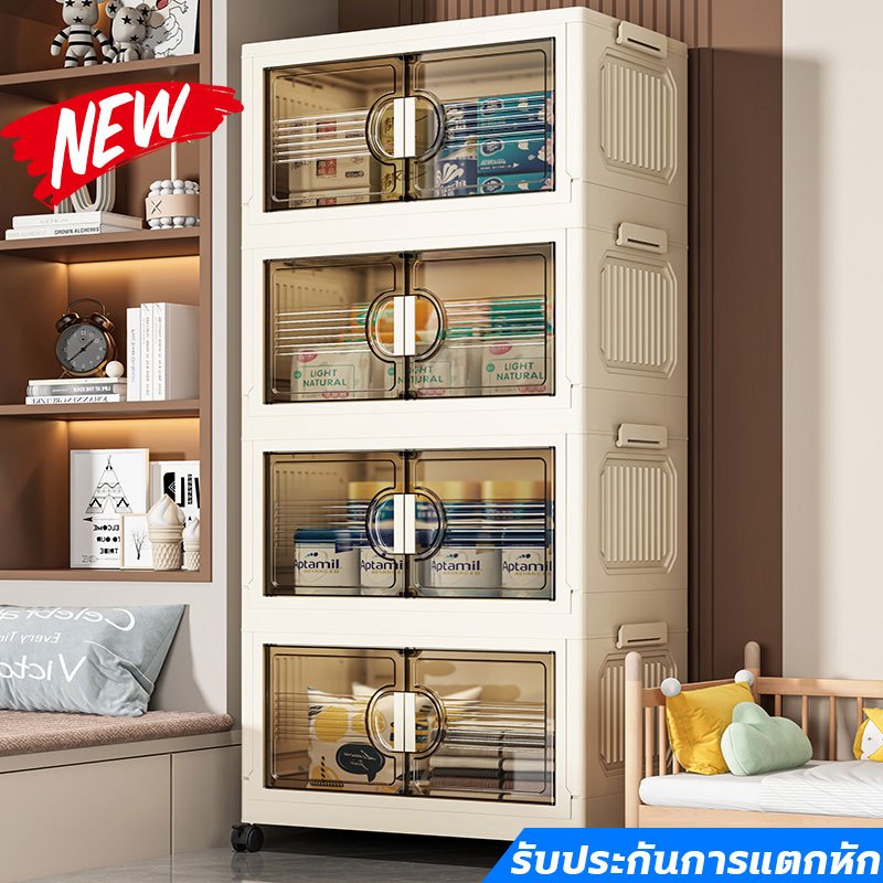 พร้อมส่ง ตู้เก็บของ 75cm Lockers พื้นที่กว้าง มีล้อเลื่อน พร้อมประตูตู้ใส พับเก็บได้ ตู้อเนกประสงค์ ตู้เสื้อผ้า
