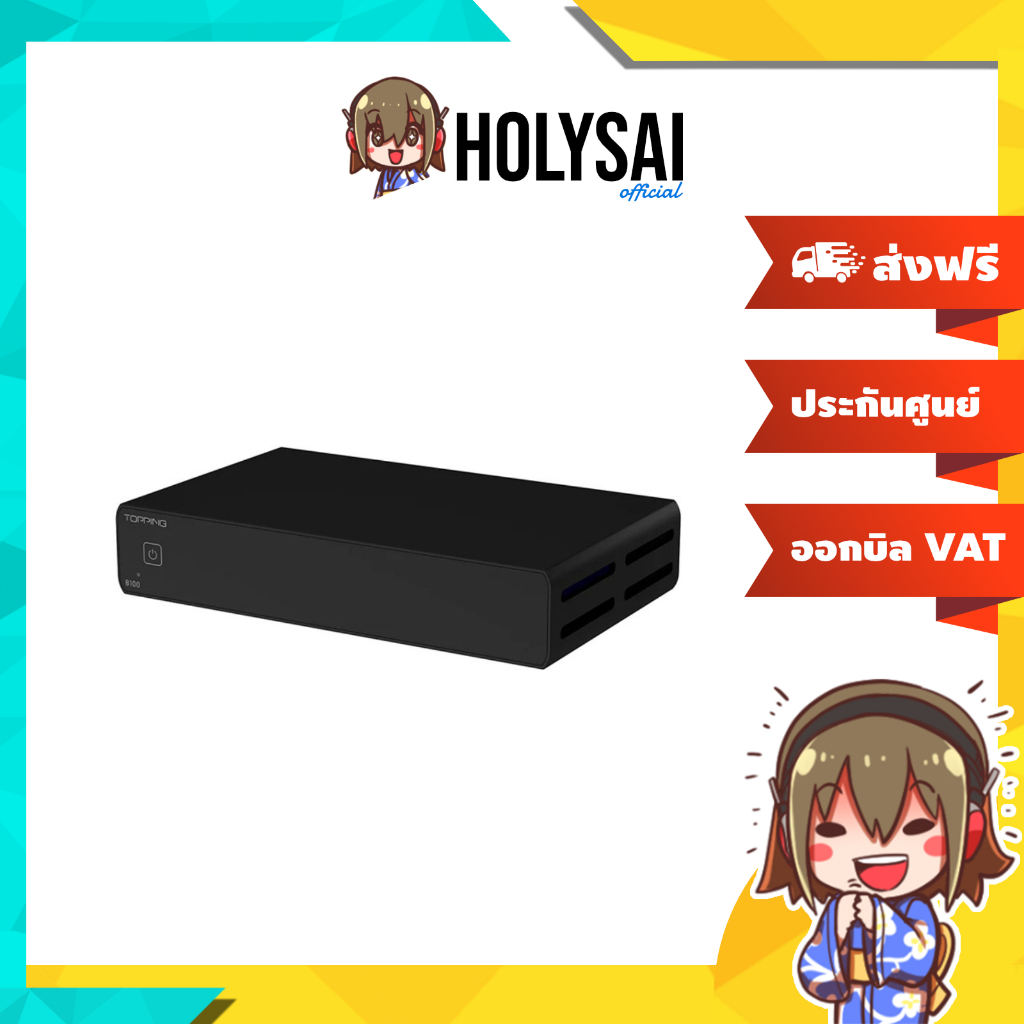 TOPPING B100 Mono Amplifier ตั้งโต๊ะ กำลังขับสูง การบิดเบือนต่ำ ประกันศูนย์ไทย