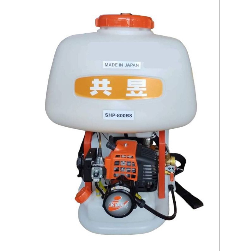 เครื่องพ่นยาเคียวริสึ800bsแท้ผลิตญี่ปุ่น