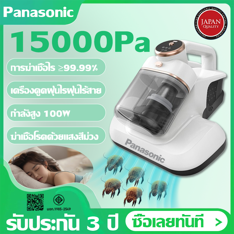 เครื่องดูดไรฝุ่นไร้สาย15000Paเครื่องกําจัดไรฝุ่นมือถือ100W ฆ่าเชื้อแสงUVกำจัดไรฝุ่น99.99% เครื่องดูดฝุ่นที่นอน ดูดไรฝุ่น